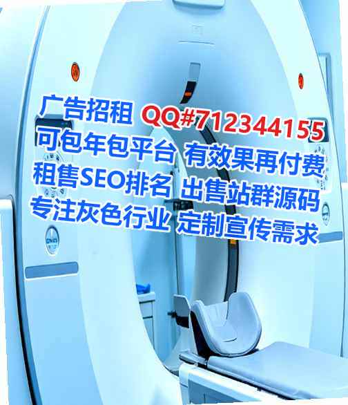 崇明捐卵生物医疗有限公司